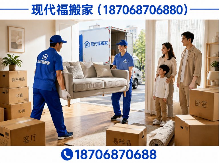 鄠邑区政企搬迁展示图